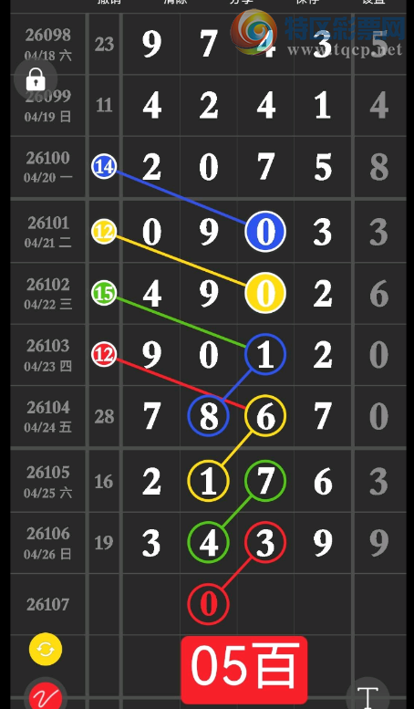 [������] 26107�ڣ���ҽ����ο���ͼ�桿575 / ����:����Ц1 / ����ID:1250449