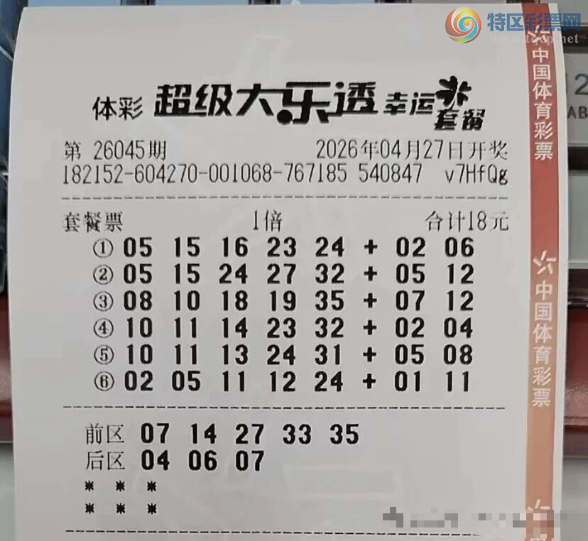 [����͸] 26045�ڣ��ɹ�һ��֮ң279 / ����:����˼ά / ����ID:1250532