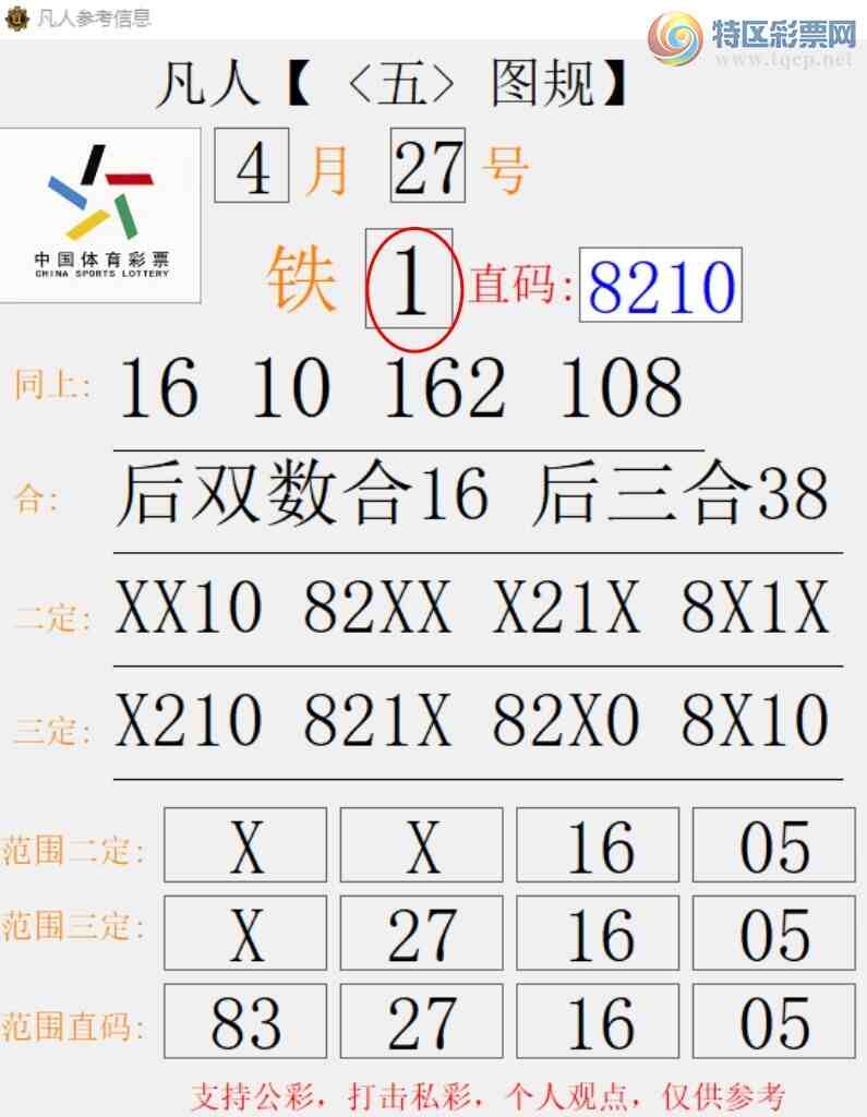 [������] 26108�ڣ�������1��1���� ׼��ͼ�桿334 / ����:����666 / ����ID:1250603
