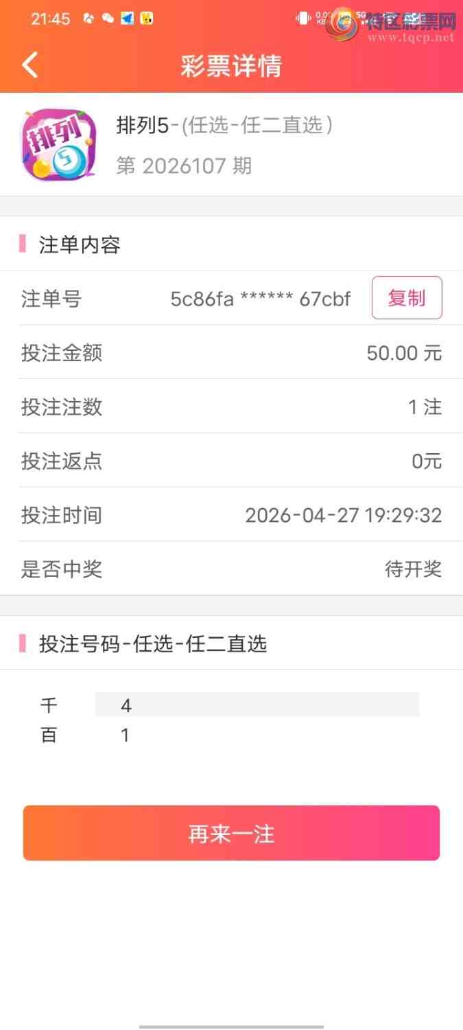 [������] 26108�ڣ�����ͼ�桿782 / ����:����ִ�� / ����ID:1250609