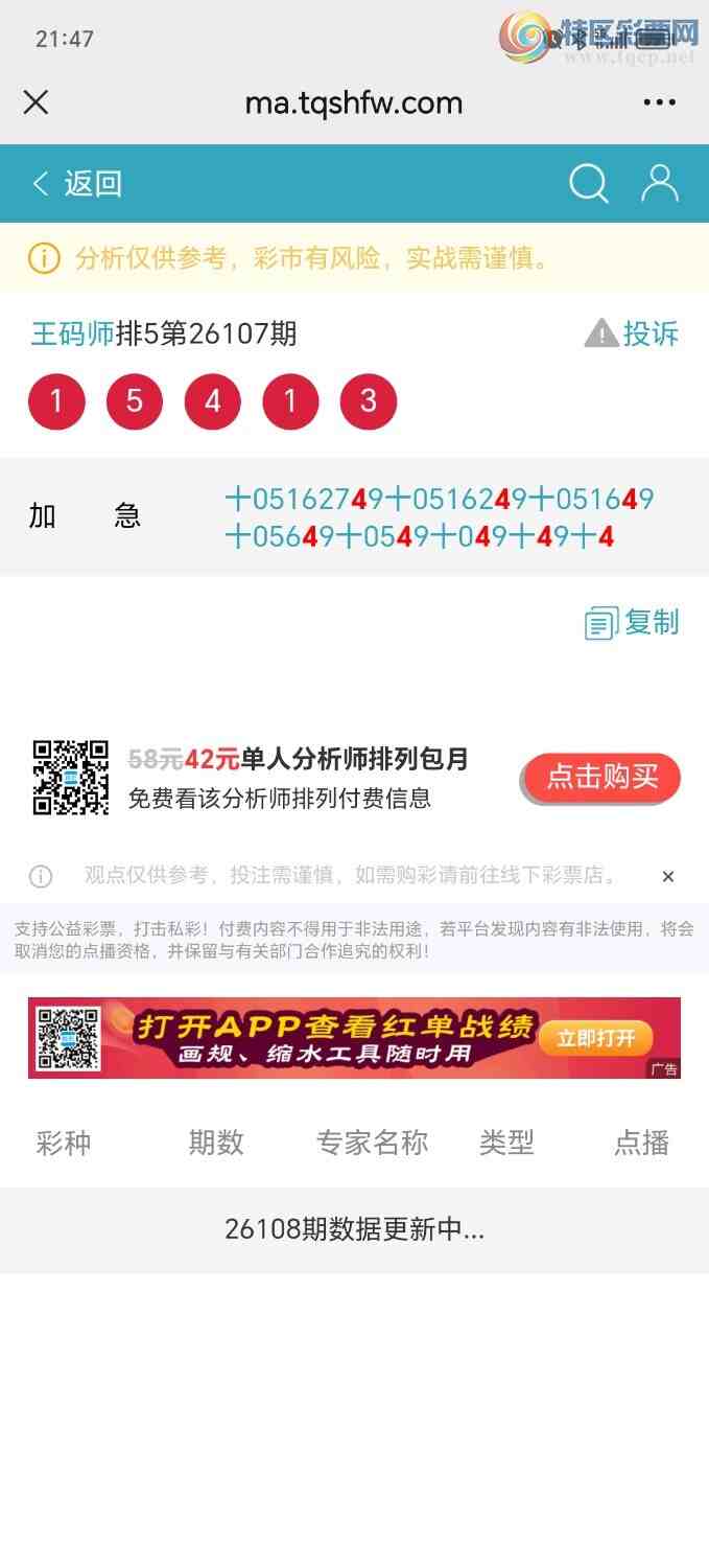 [������] 26108�ڣ�������4444ʮλ�����Ӽ�ɱ����423 / ����:����ʦ / ����ID:1250611