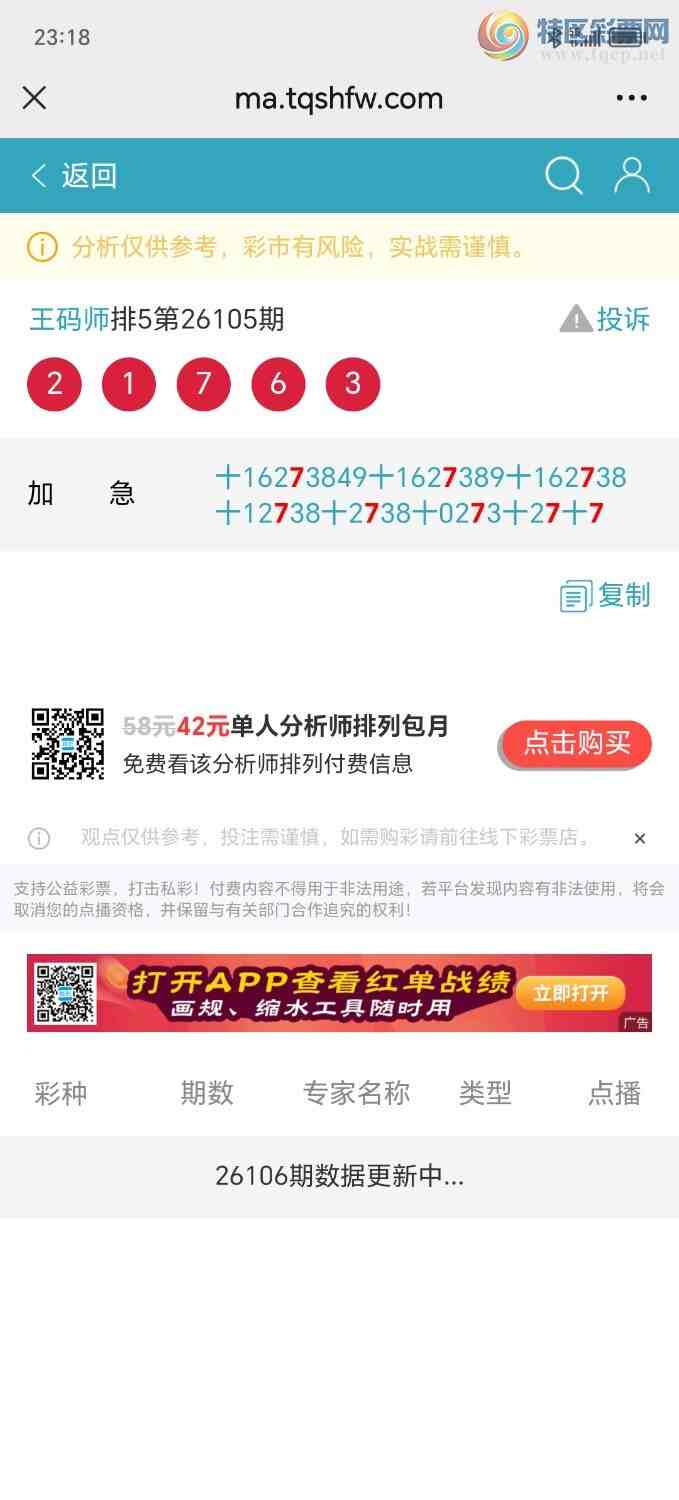 [������] 26108�ڣ�������4444ʮλ�����Ӽ�ɱ����427 / ����:����ʦ / ����ID:1250611