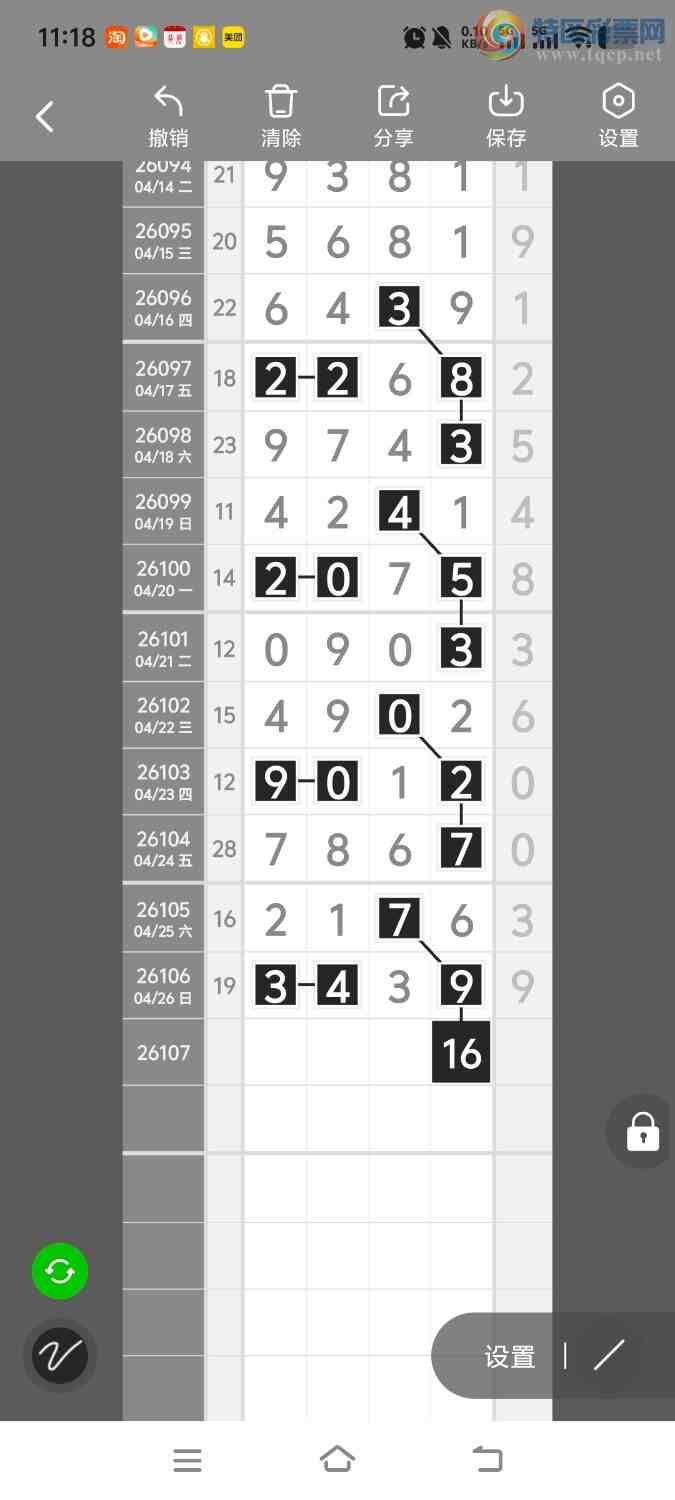[������] 26108�ڣ����ڵ���һ��λ�á�ͼ�桿699 / ����:����ʤ���� / ����ID:1250657
