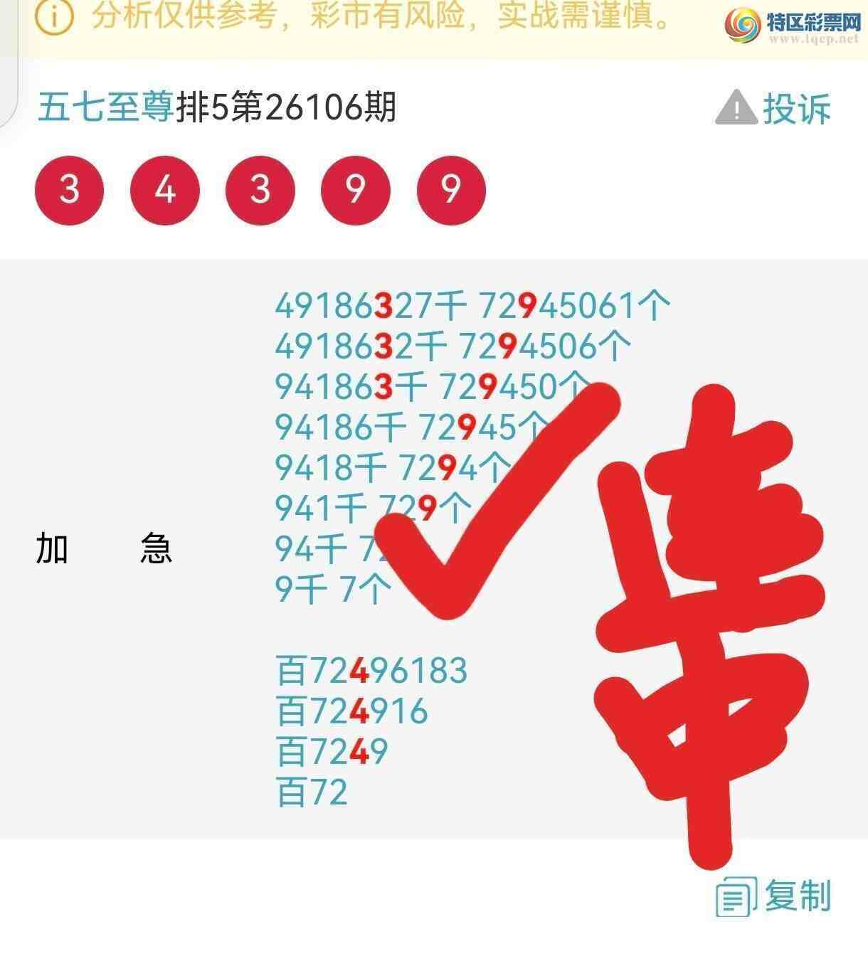 [������] 26108�ڣ���ף���ڴ���1X41����421 / ����:�������� / ����ID:1250708