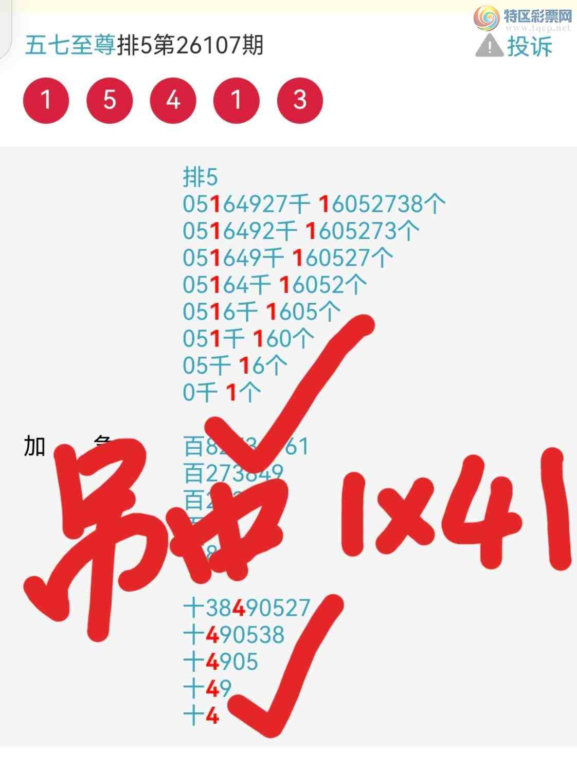 [������] 26108�ڣ���ף���ڴ���1X41����896 / ����:�������� / ����ID:1250708
