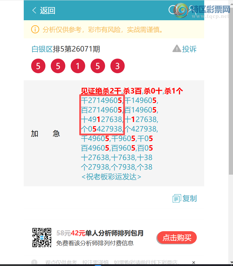 [������] 26108�ڣ��ٺ٣�������Ȧ��1X41����ͼ�桿890 / ����:������ / ����ID:1250842