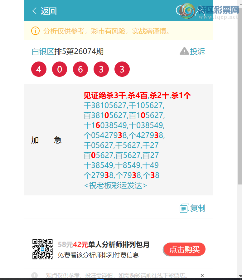 [������] 26108�ڣ��ٺ٣�������Ȧ��1X41����ͼ�桿751 / ����:������ / ����ID:1250842