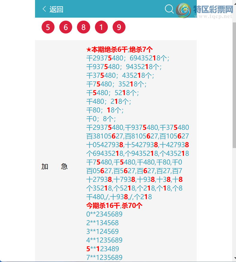 [������] 26108�ڣ�ͷβ�ͼ�����\��\�С���ͼ�桿821 / ����:�ʰ˰� / ����ID:1250844