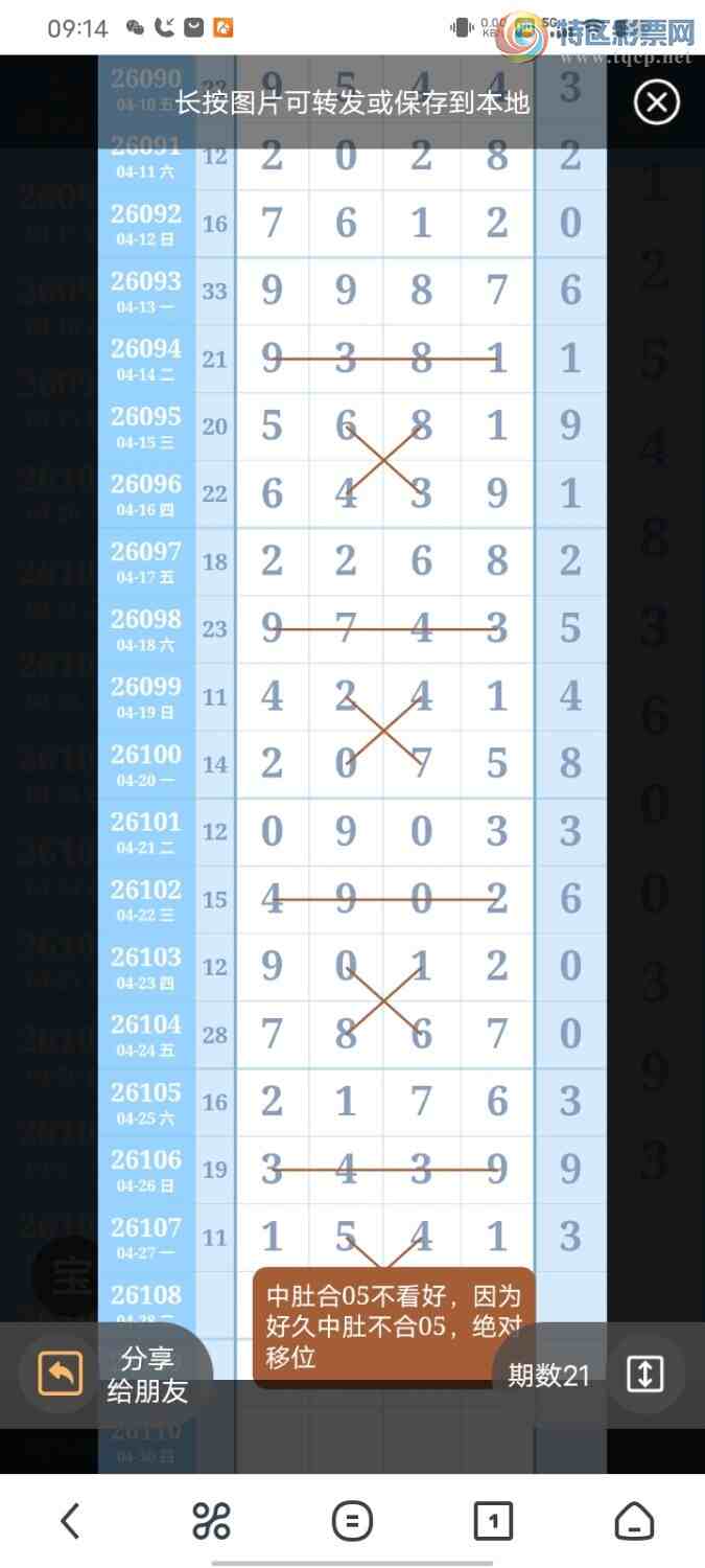 [������] 26108�ڣ�����ͼ�桿683 / ����:����ִ�� / ����ID:1250609