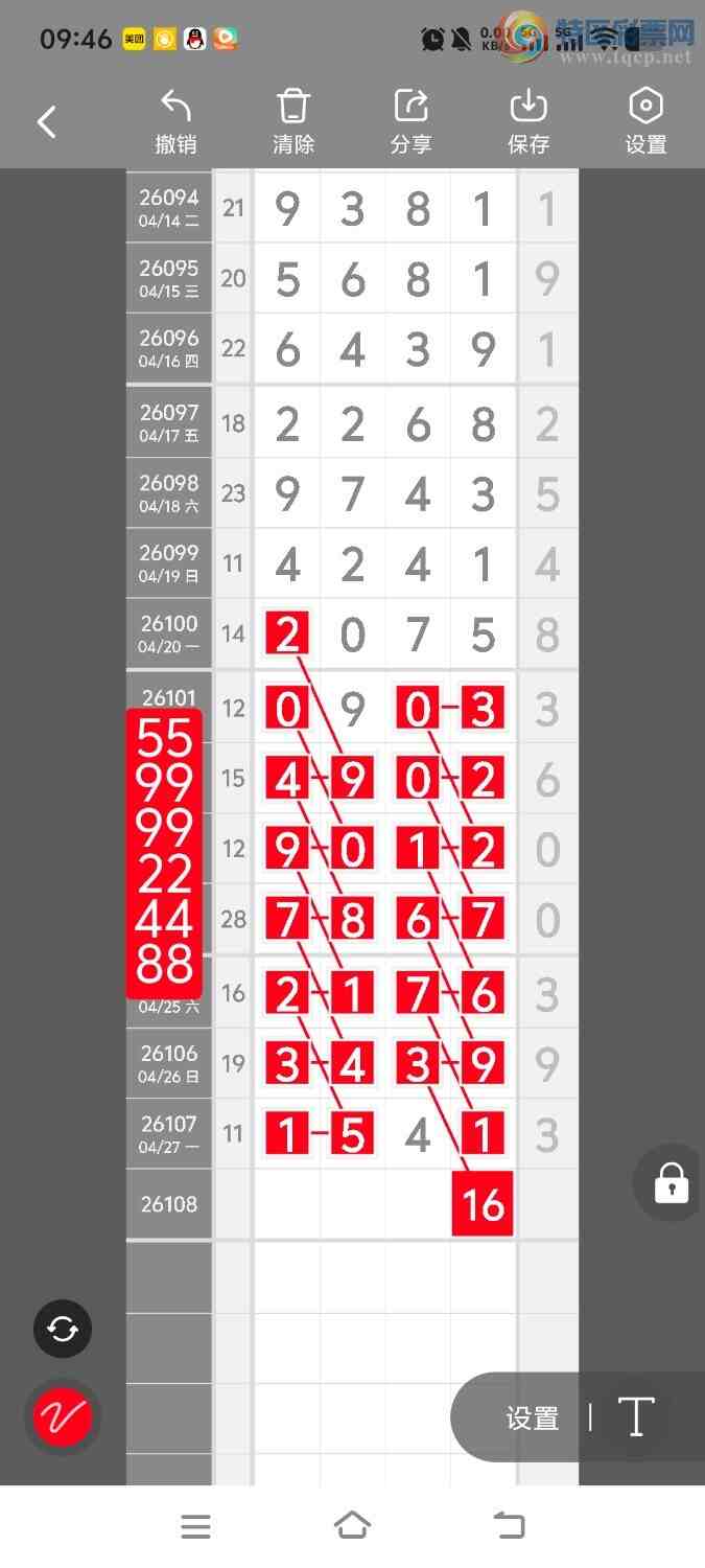 [������] 26108�ڣ����ڵ���һ��λ�á�ͼ�桿273 / ����:����ʤ���� / ����ID:1250657