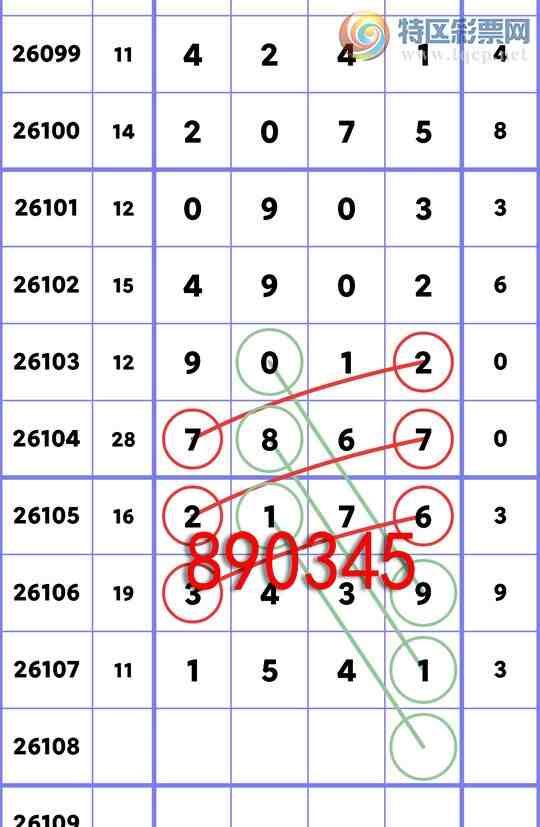 [������] 26108��:��ҹ������1541,��3X39,��9012,��4902,��0903,��9743,��5681[ͼ��]825 / ����:�ڸ� / ����ID:1250853