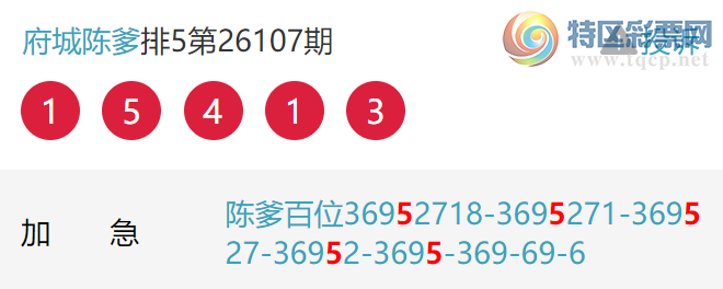 [������] 26109�ڣ���λ����������ͼ�桿741 / ����:���ǳµ� / ����ID:1251401