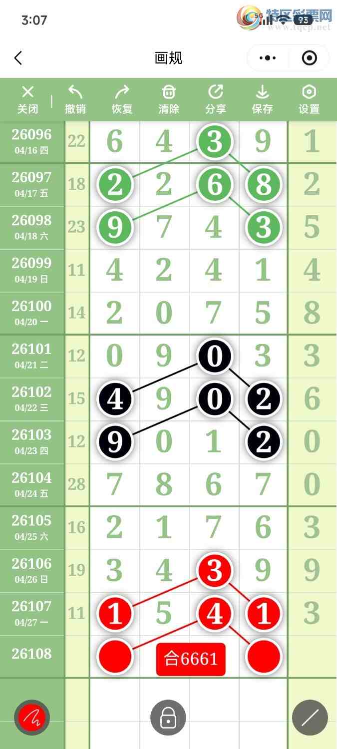 [������]  26108�ڣ��ײ��延���ޱ���!807 / ����:��������OK / ����ID:1251087