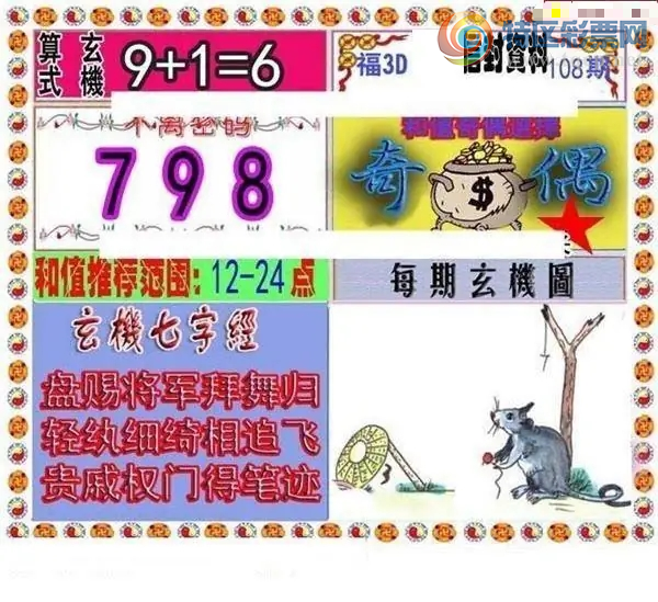 [����3D] 26108�ڣ�����3D(��ֵ)��:������������ա�923 / ����:ѩ������ / ����ID:1251119