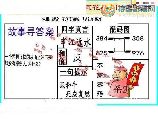 [����3D] 26108�ڣ����嶪�� ����ˡ����ա�193 / ����:������ϲϡ� / ����ID:1251126