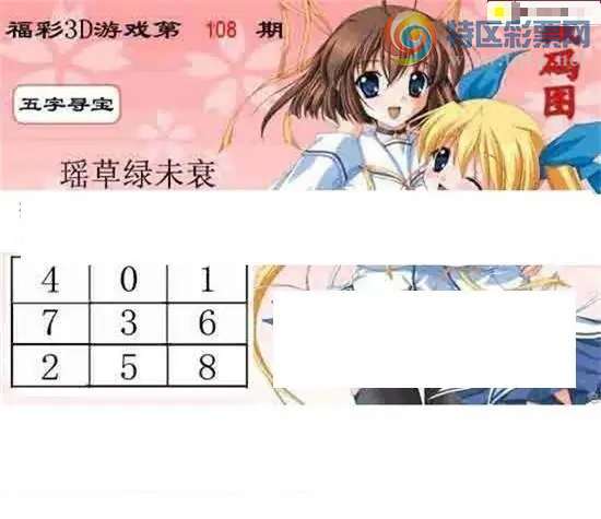 [����3D] 26108�ڣ����嶪�� ����ˡ����ա�759 / ����:������ϲϡ� / ����ID:1251126