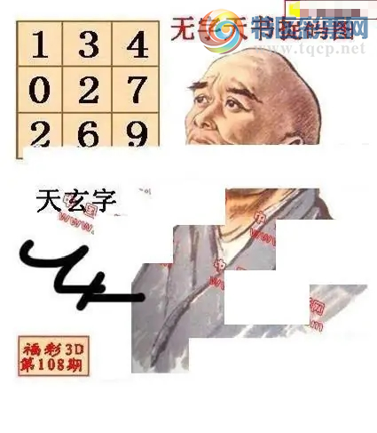 [����3D] 26108�ڣ�����:26 45 35 79�����ա�240 / ����:��ҹմ�� / ����ID:1251131