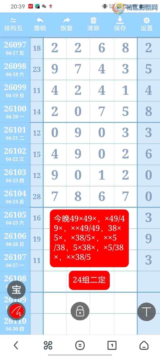 [������] 26108�ڣ�����ͼ�桿384 / ����:����ִ�� / ����ID:1250609