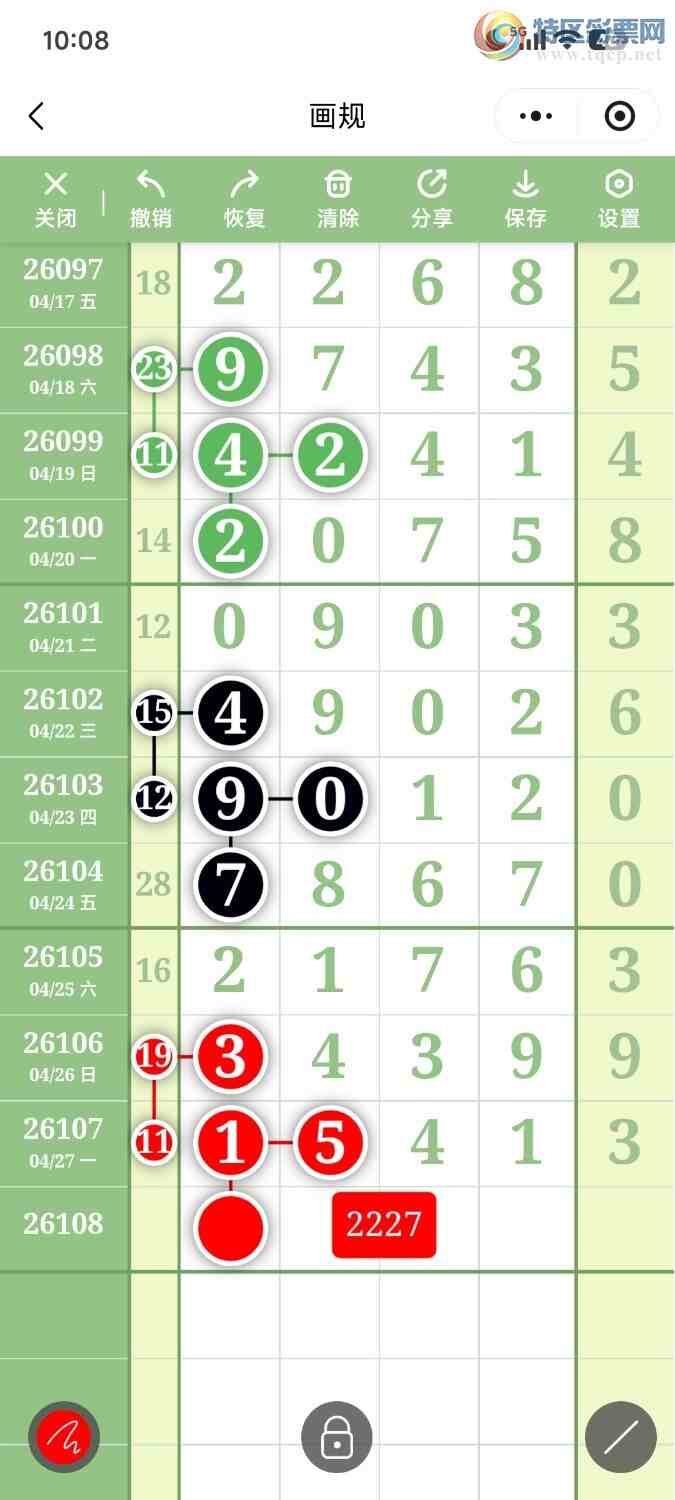 [������]  26108�ڣ��ײ��延���ޱ���!603 / ����:��������OK / ����ID:1251087