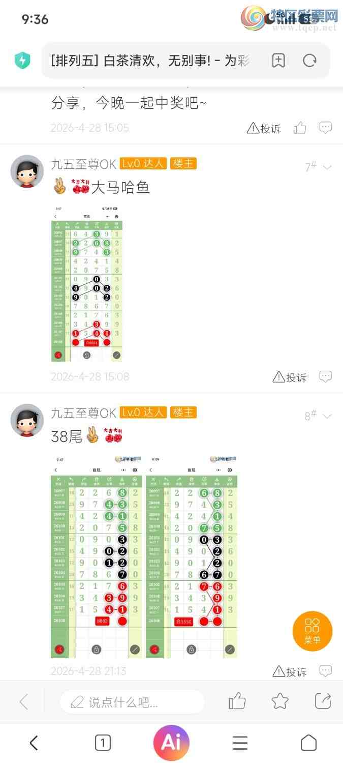 [������] 26109�ڣ��ײ��延���ޱ���!��38β�С�ͼ�桿4 / ����:��������OK / ����ID:1251157