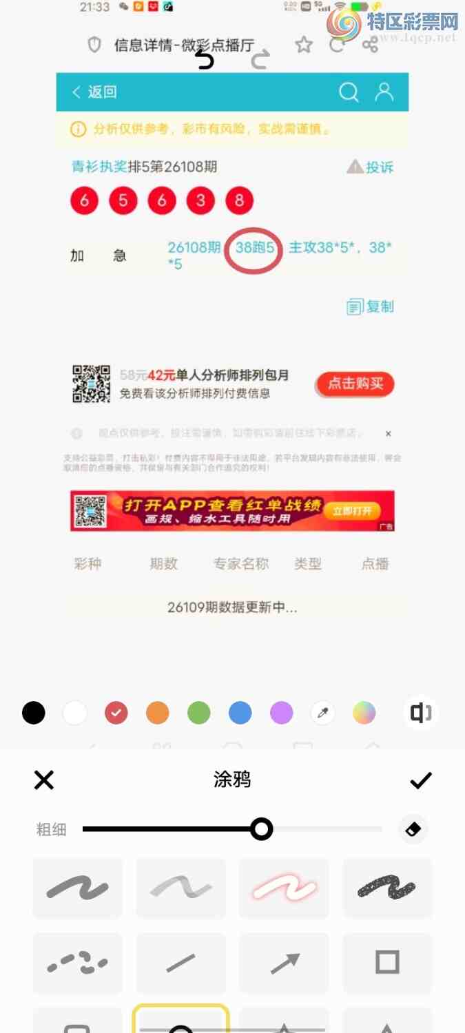 [������] 26109�ڣ��㲥���С�ͼ�桿289 / ����:����ִ�� / ����ID:1251160