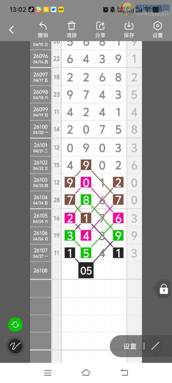 [������] 26109�ڣ����ڵ���һ��λ�á�ͼ�桿191 / ����:����ʤ���� / ����ID:1251164