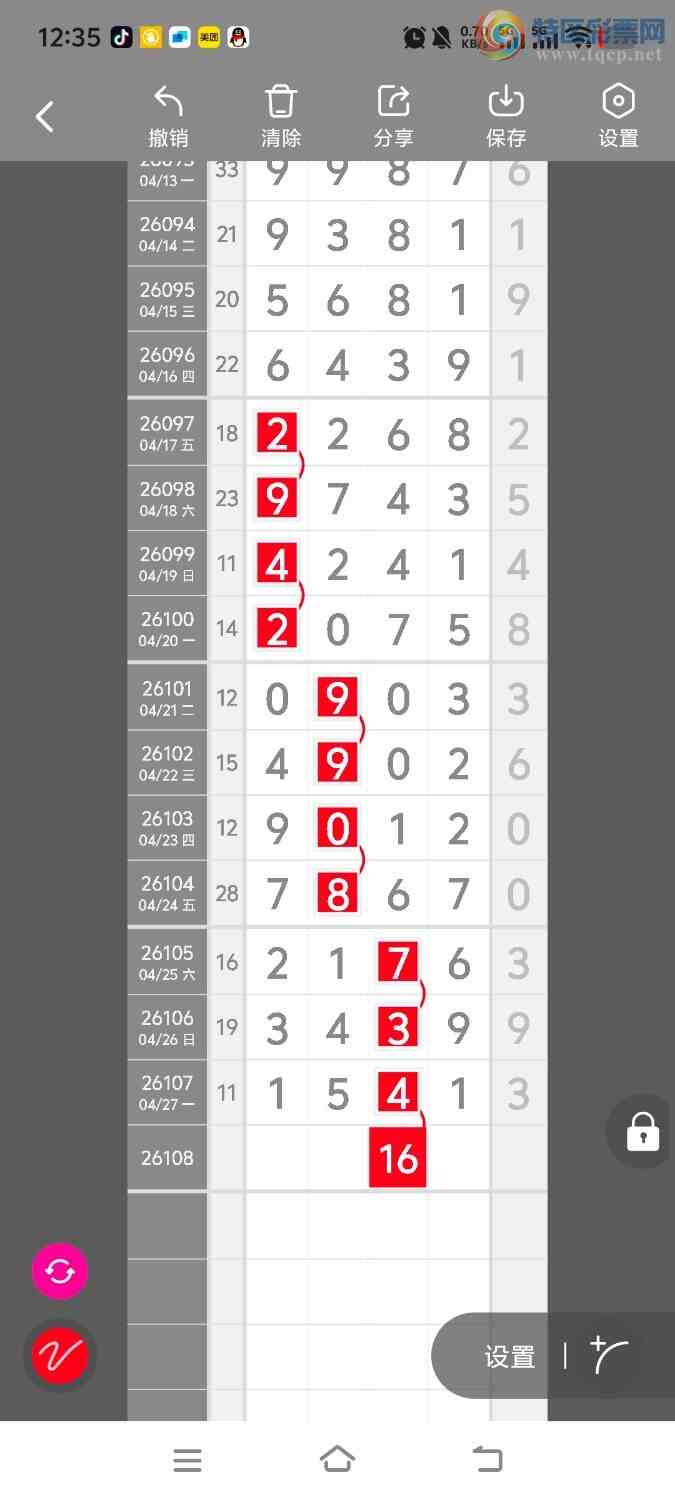 [������] 26109�ڣ����ڵ���һ��λ�á�ͼ�桿228 / ����:����ʤ���� / ����ID:1251164