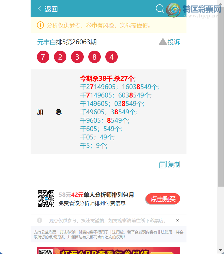[������] 26109�ڣ�ף�أ����ڼ�������1XX1����ͼ��]495 / ����:Ԫ��� / ����ID:1251235