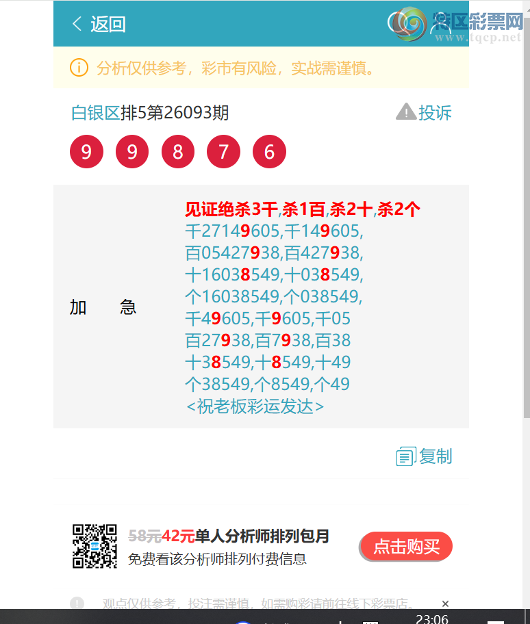 [������] 26109�ڣ��ٺ٣������� �� .��6563����ͼ�桿545 / ����:������ / ����ID:1251238