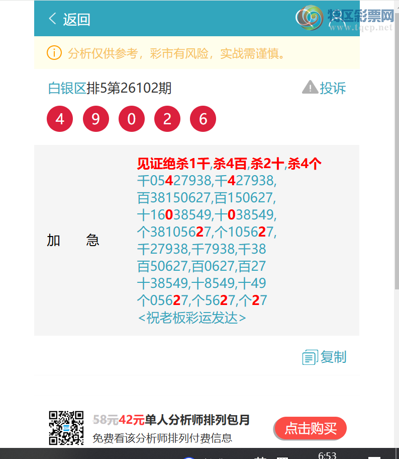 [������] 26109�ڣ��ٺ٣������� �� .��6563����ͼ�桿874 / ����:������ / ����ID:1251238