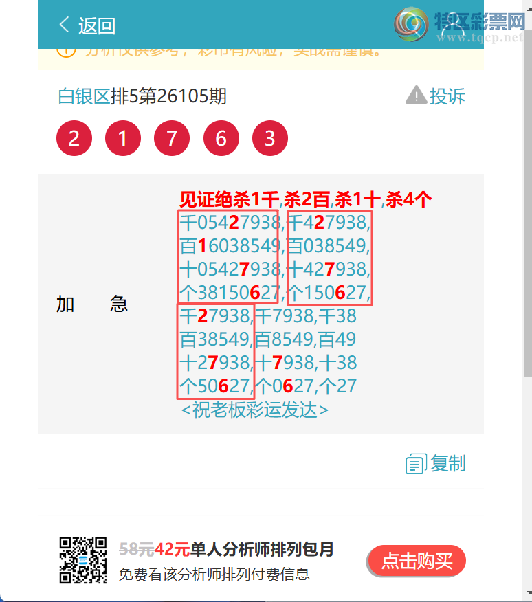 [������] 26109�ڣ��ٺ٣������� �� .��6563����ͼ�桿547 / ����:������ / ����ID:1251238