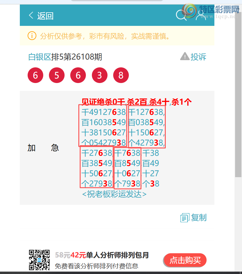 [������] 26109�ڣ��ٺ٣������� �� .��6563����ͼ�桿612 / ����:������ / ����ID:1251238
