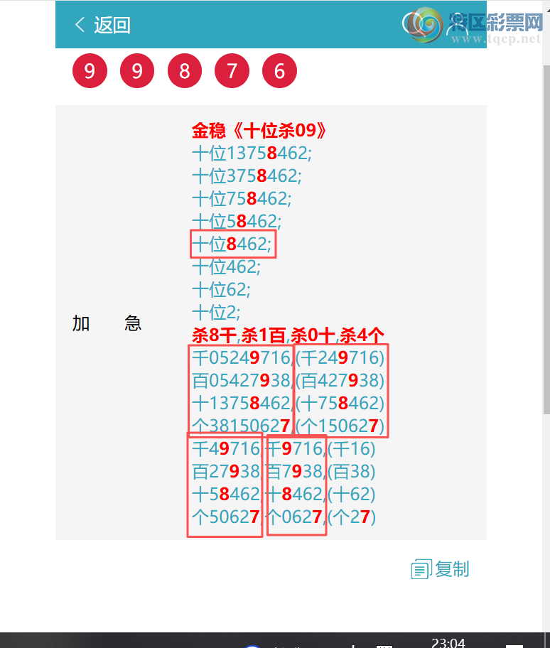 [������] 26109�ڣ��������ߣ���.ϲ.��.������ͼ�桿664 / ����:����EW10563 / ����ID:1251242