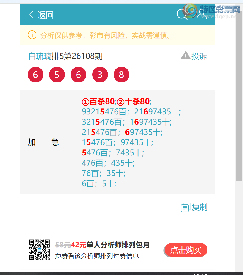 [������] 26109��:�����ж�������X56X,��X43X,��X17X,��X74X,��X43X,��X68X[ͼ��]537 / ����:������ / ����ID:1251249