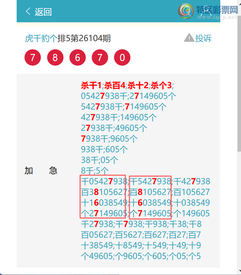 [������] 26109�ڣ���ϲ:���ڼ��� �� �� 6563��������OK��������ͼ�桿887 / ����:��ͷ��β@ / ����ID:1251259