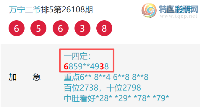 [������] 26109�ڣ��Ӽ�ͷβ16�飬�����ˡ�ͼ�桿967 / ����:����EO24681 / ����ID:1251403