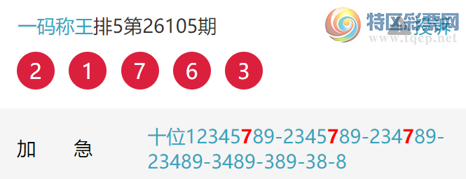 [������] 26118�ڣ�ʮλ15��13��ʮλ15��13��ͼ�桿218 / ����:һ����� / ����ID:1256640