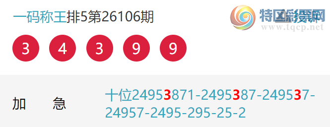 [������] 26118�ڣ�ʮλ15��13��ʮλ15��13��ͼ�桿584 / ����:һ����� / ����ID:1256640