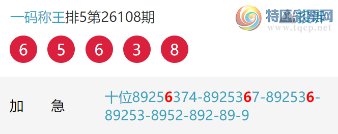 [������] 26118�ڣ�ʮλ15��13��ʮλ15��13��ͼ�桿857 / ����:һ����� / ����ID:1256640
