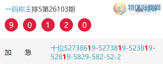 [������] 26118�ڣ�ʮλ15��13��ʮλ15��13��ͼ�桿668 / ����:һ����� / ����ID:1256640