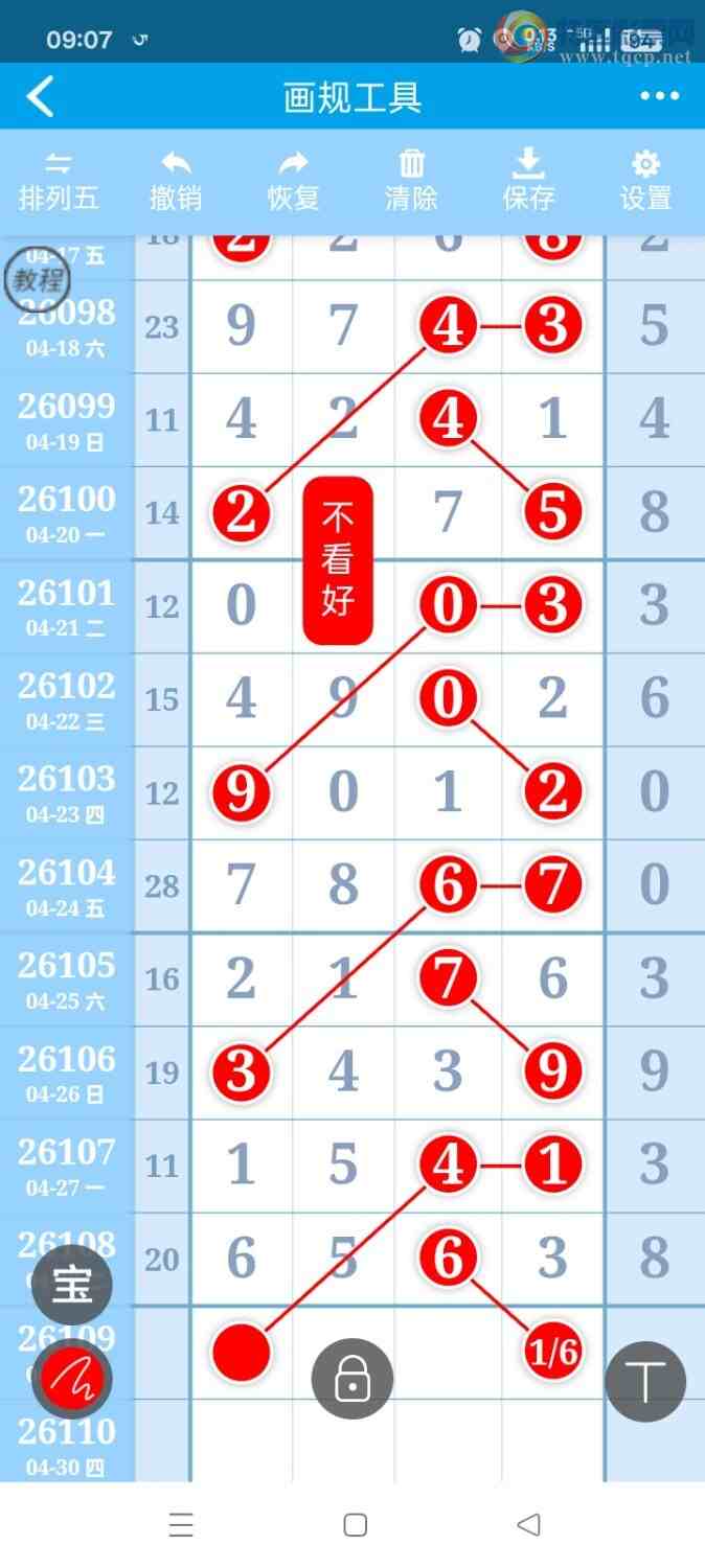 [������] 26109�ڣ�����������ը16β802 / ����:����qx14232 / ����ID:1251382