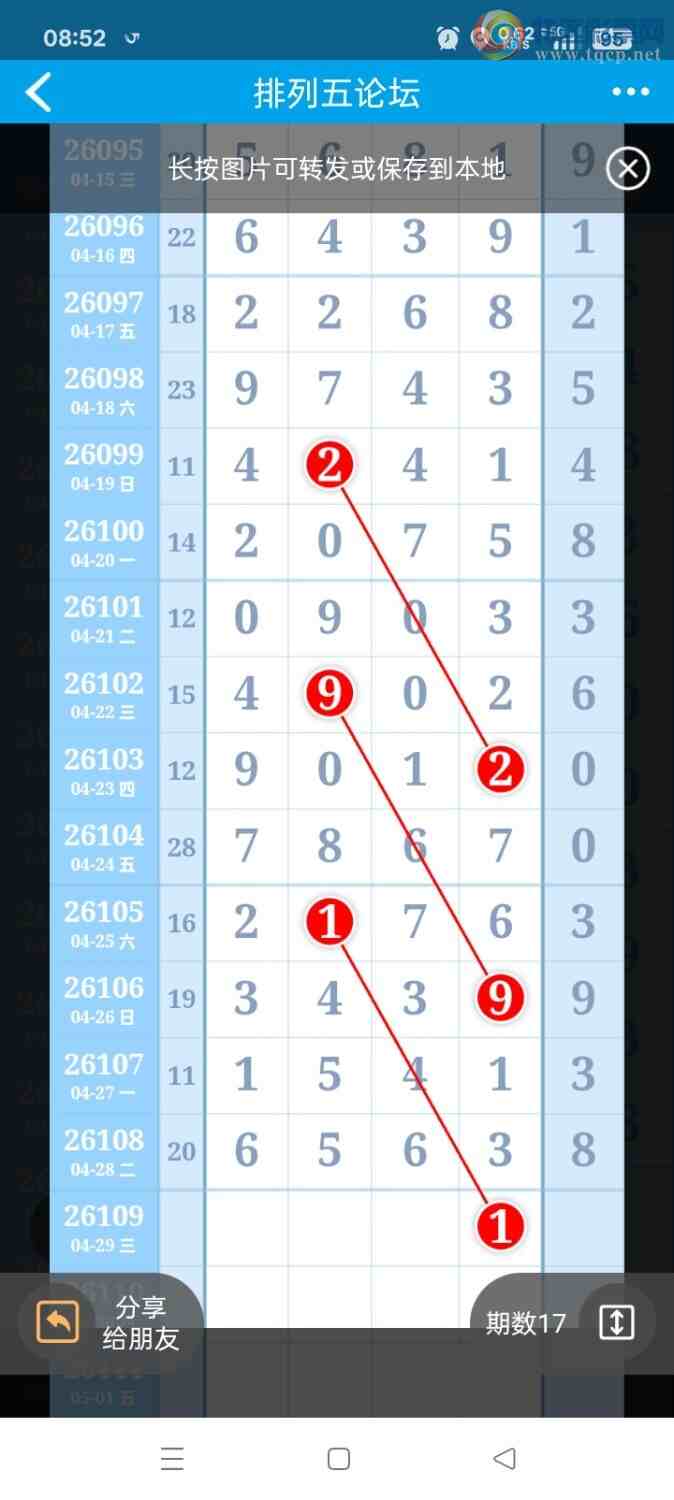 [������] 26109�ڣ�����������ը16β804 / ����:����qx14232 / ����ID:1251382
