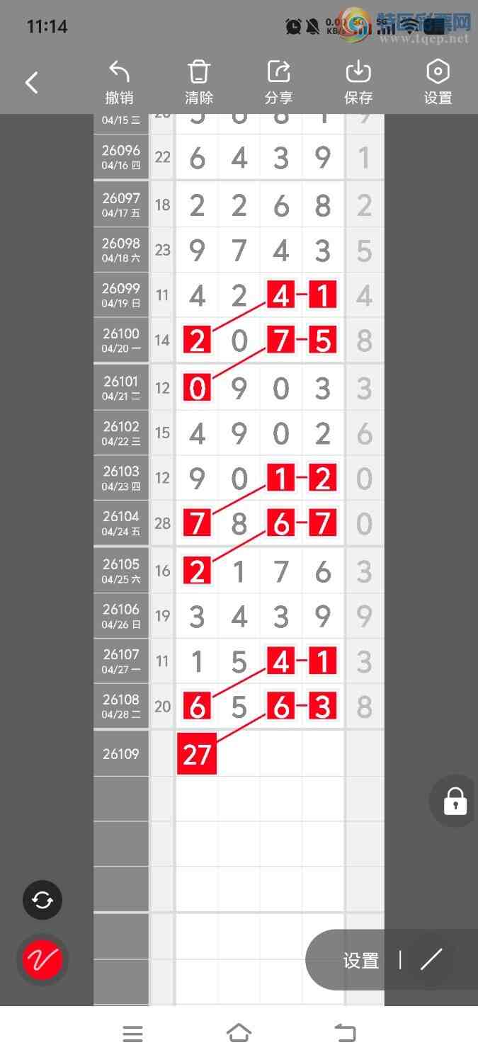 [������] 26109�ڣ����ڵ���һ��λ�á�ͼ�桿251 / ����:����ʤ���� / ����ID:1251164