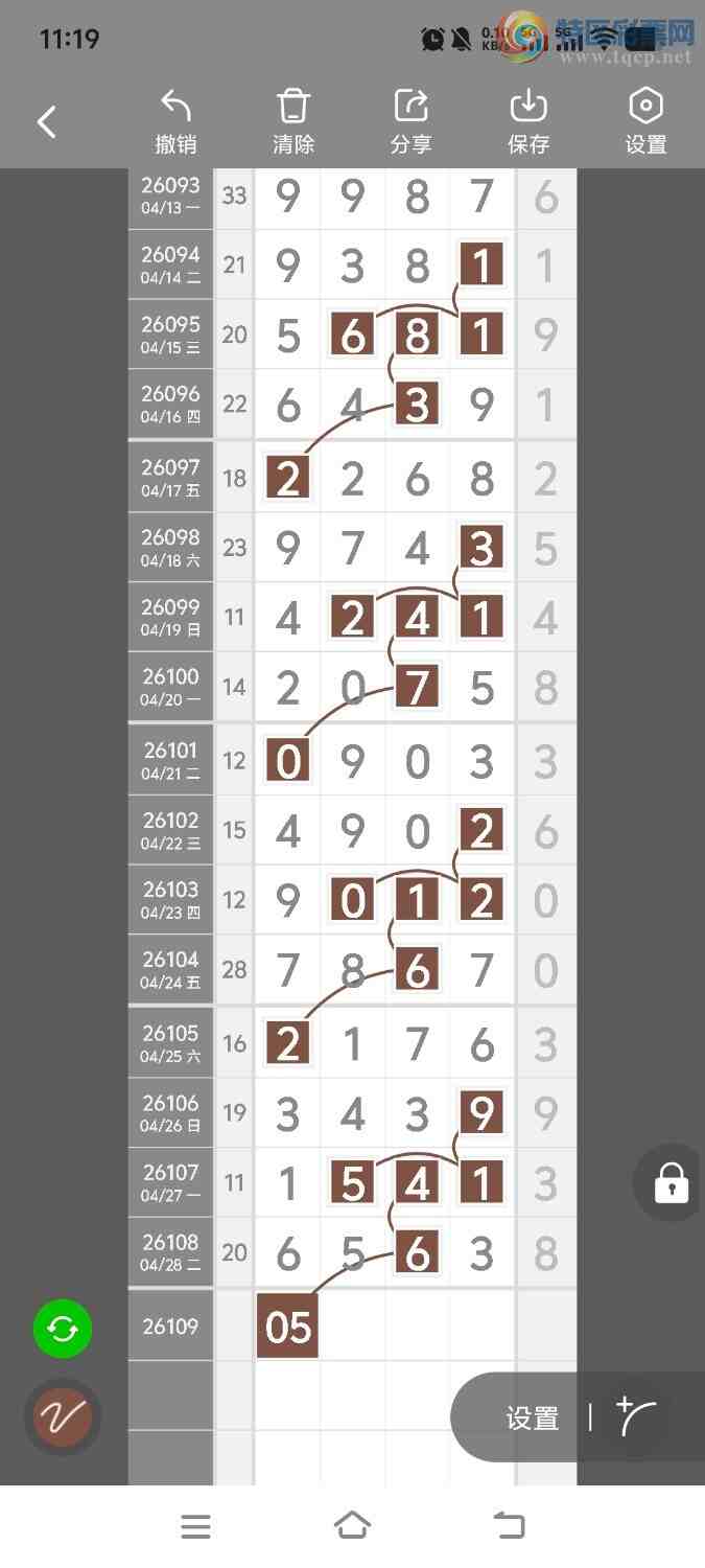 [������] 26109�ڣ����ڵ���һ��λ�á�ͼ�桿277 / ����:����ʤ���� / ����ID:1251164