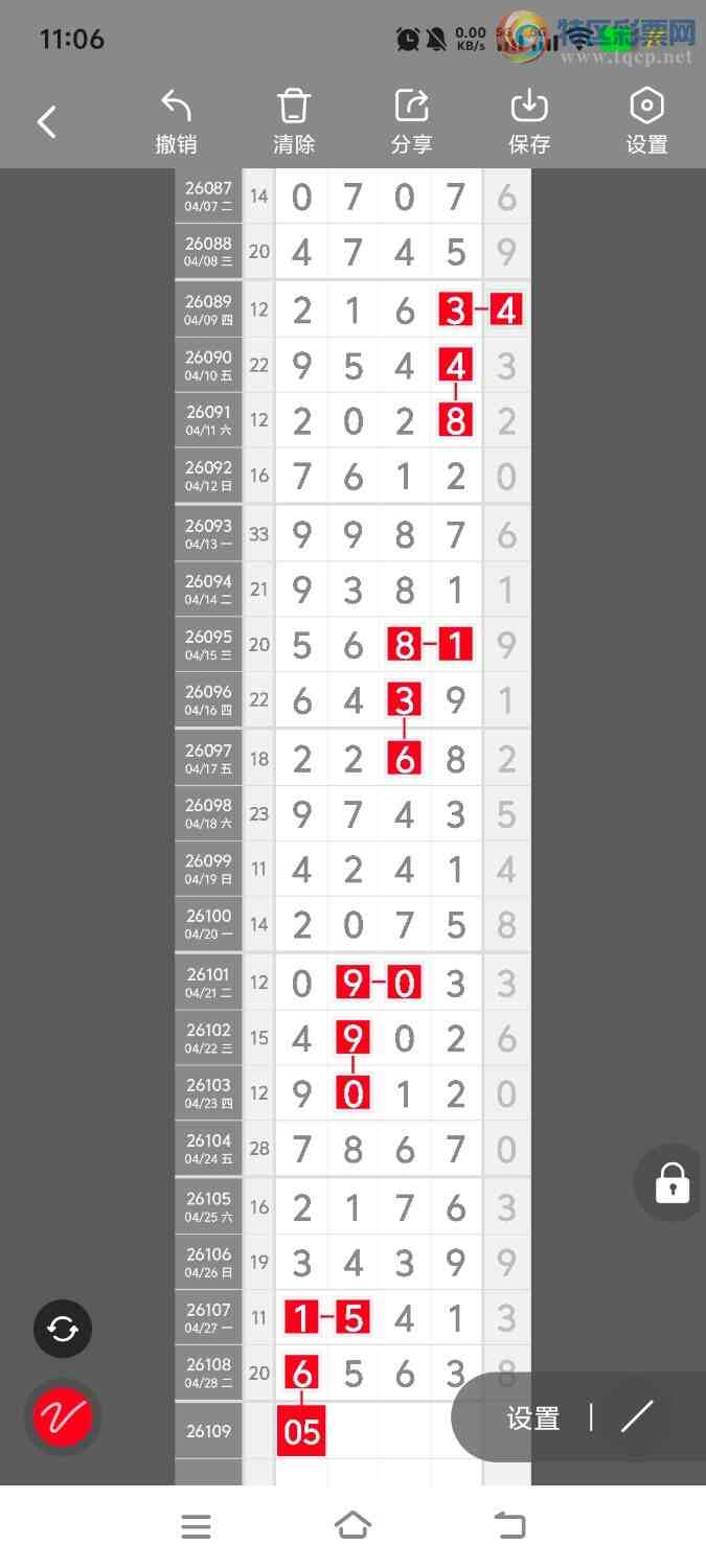 [������] 26109�ڣ����ڵ���һ��λ�á�ͼ�桿393 / ����:����ʤ���� / ����ID:1251164