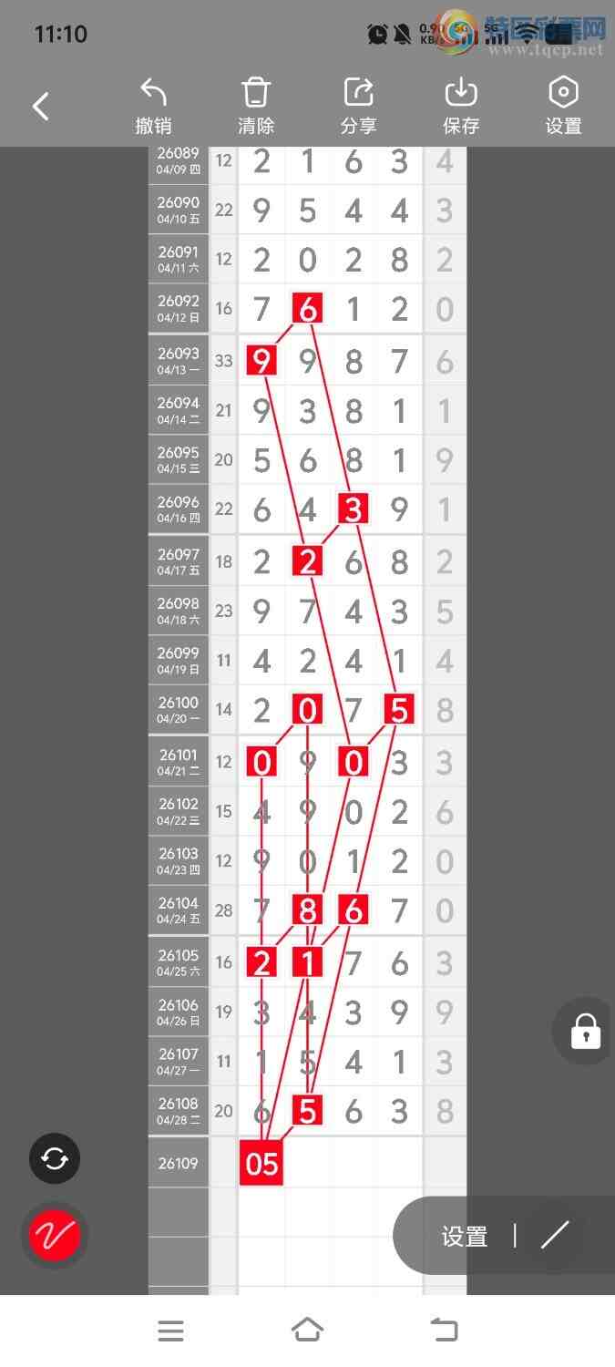 [������] 26109�ڣ����ڵ���һ��λ�á�ͼ�桿936 / ����:����ʤ���� / ����ID:1251164