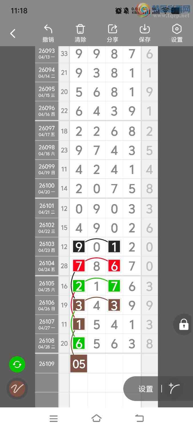 [������] 26109�ڣ����ڵ���һ��λ�á�ͼ�桿859 / ����:����ʤ���� / ����ID:1251164