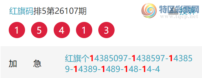 [������] 26109�ڣ�տ��β����4���У�β��5���С�ͼ�桿430 / ����:������ / ����ID:1251620