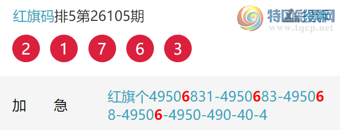[������] 26109�ڣ�տ��β����4���У�β��5���С�ͼ�桿326 / ����:������ / ����ID:1251620