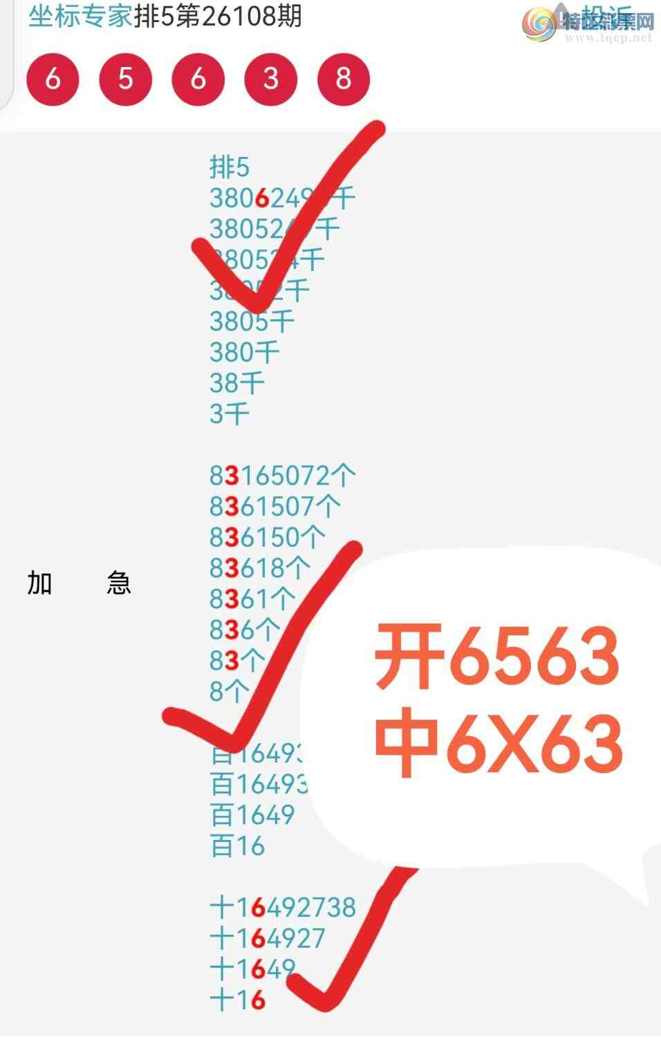 [������] 26109�ڣ��Ӽ�������׼��˭��˭���ˣ�264 / ����:����ר�� / ����ID:1251624